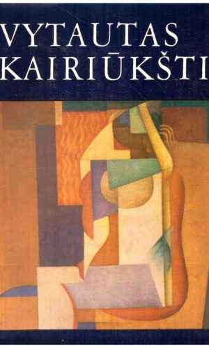 Vytautas Kairiūkštis - Romana Brogienė