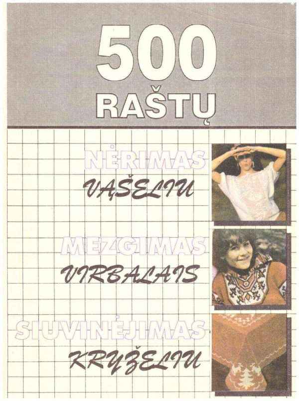 500 raštų: nėrimas vąšeliu, mezgimas virbalais, siuvinėjimas kryželiu - Z. Morkūnaitė