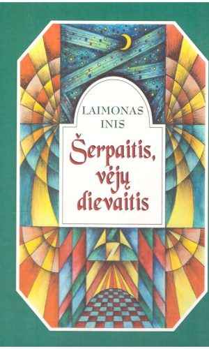 Šerpaitis, vėjų dievaitis - Laimonas Inis