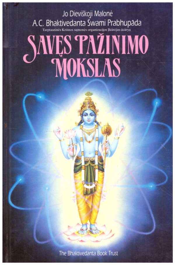 Savęs pažinimo mokslas -  Jo Dieviškoji Malonė A. C. Bhaktivedanta Swami Prabhupada
