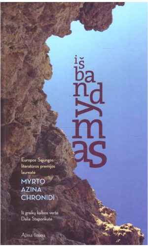 Išbandymas - Myrto Azina Chronidi