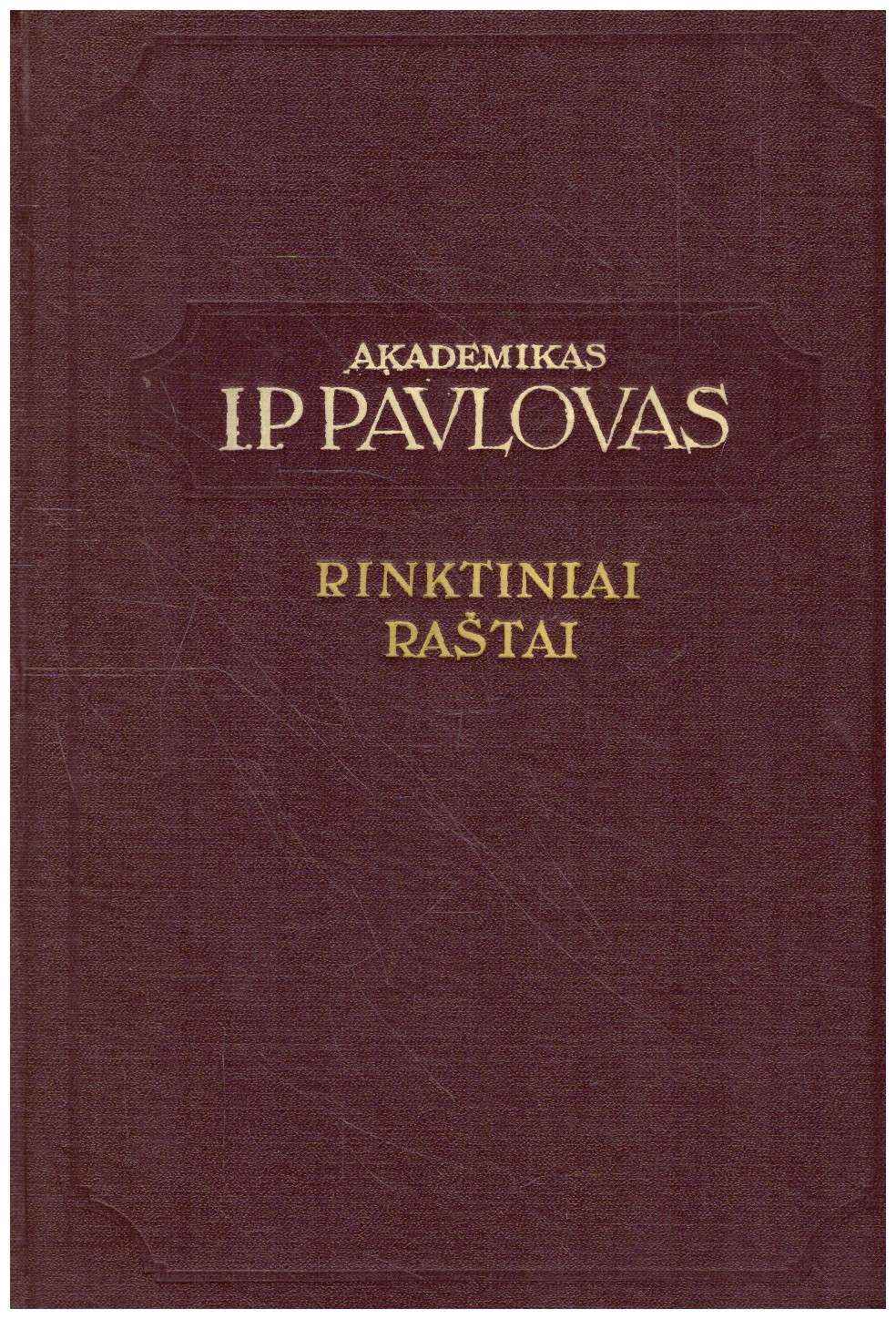 Rinktiniai raštai - I. P. Pavlovas