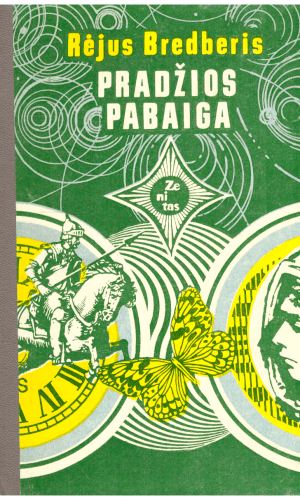 Pradžios pabaiga - Rėjus Bredberis