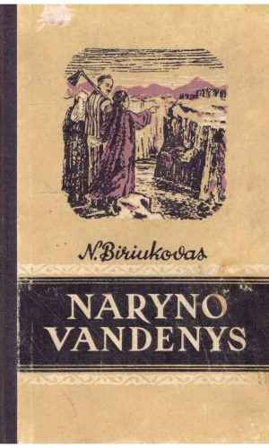 Naryno vandenys - N. Biriukovas