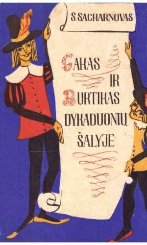 Gakas ir Burtikas dykaduonių šalyje - S. Sacharnovas