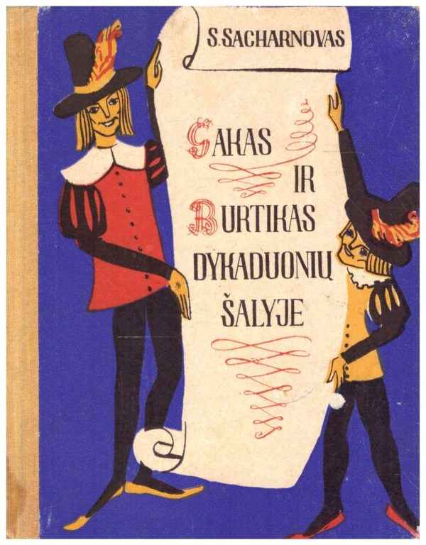 Gakas ir Burtikas dykaduonių šalyje - S. Sacharnovas