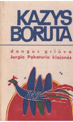 Dangus griūva. Jurgio Paketurio klajonės - Kazys Boruta