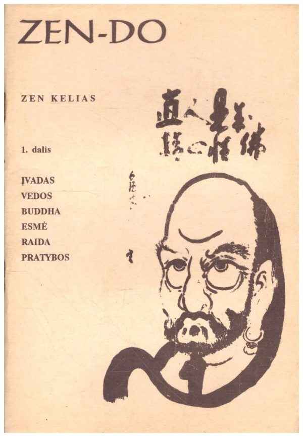Zen-do: zen kelias - M. Dapkus