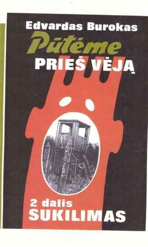 Pūtėme prieš vėją (2 dalis). Sukilimas - Edvardas Burokas (su autoriaus dedikacija, autografu)