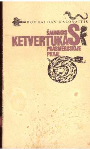 Šaunusis ketvertukas prasmegusioje pilyje - Romualdas Kalonaitis