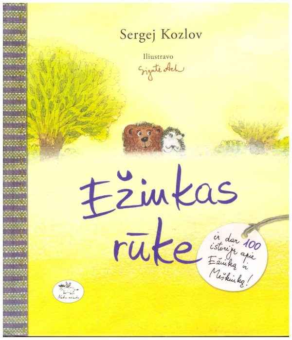 Ežiukas rūke - Sergej Kozlov (su iliustratorės dedikacija)