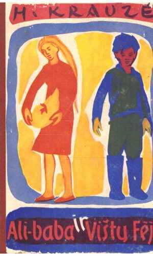 Ali-baba ir vištų fėja - H. Krauzė