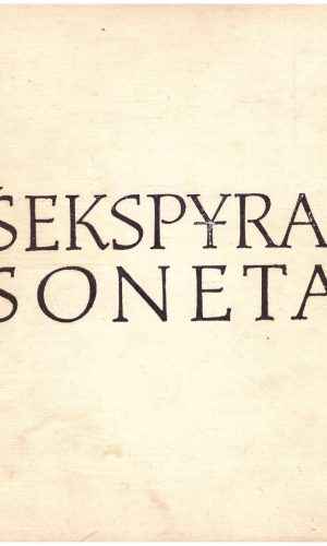 Sonetai - Šekspyras
