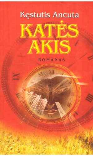 Katės akis - Kęstutis Ancuta