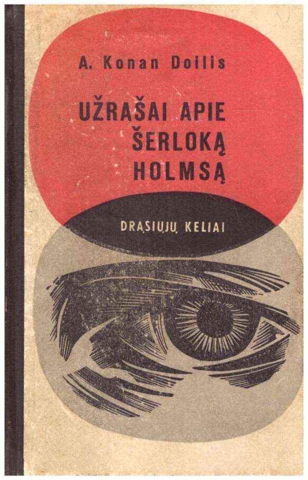 Užrašai apie Šerloką Holmsą. Drąsiųjų keliai - A. Konan Doilis