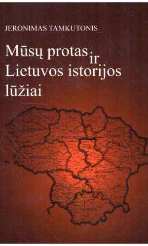Mūsų protas ir Lietuvos istorijos lūžiai - Jeronimas Tamkutonis