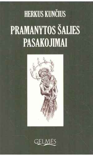 Pramanytos šalies pasakojimai - Herkus Kunčius