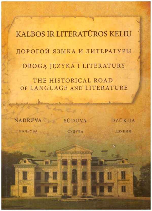 Kalbos ir literatūros keliu - Autorių kolektyvas