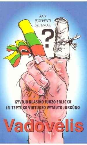 Gyvojo klasiko Juozo Erlicko ir teptuko virtuozo Vytauto Jurkūno vadovėlis - Erlickas Juozas