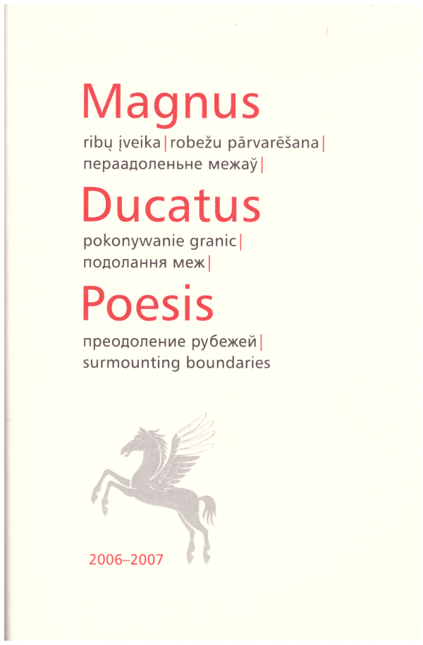 Magnus Ducatus Poesis: ribų įveika (+CD) - Vladas Braziūnas