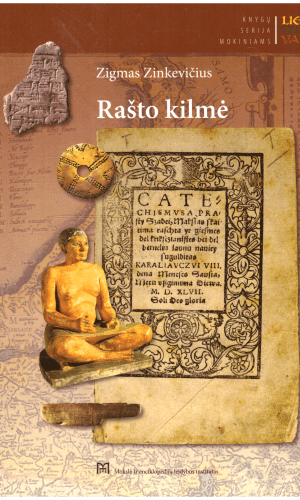 Rašto kilmė - Zigmas Zinkevičius