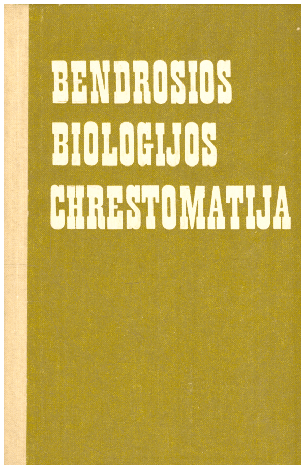 Bendrosios biologijos chrestomatija - V. Korsunskaja