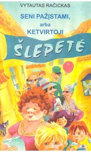 Seni pažįstami, arba ketvirtoji šlepetė - Vytautas Račickas