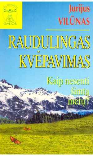 Raudulingas kvėpavimas - Jurijus Vilūnas