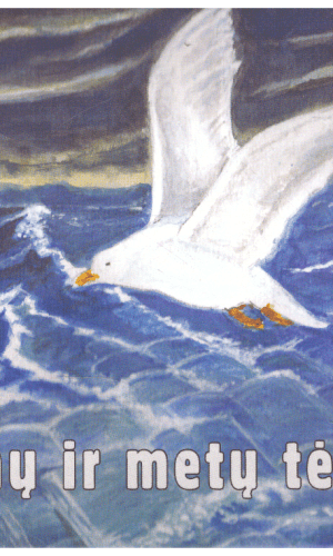 Dienų ir metų tėkmėje - Stasys Lipskis