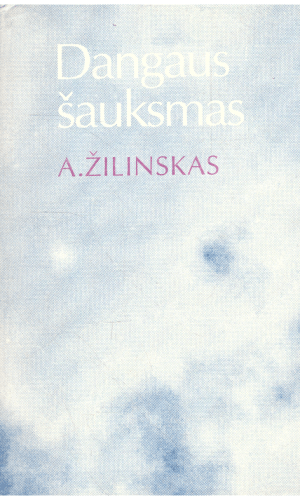 Dangaus šauksmas - A. Žilinskas
