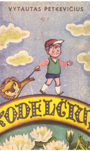 Kodėlčius - Vytautas Petkevičius (viršelio nugarėlė paklijuota)