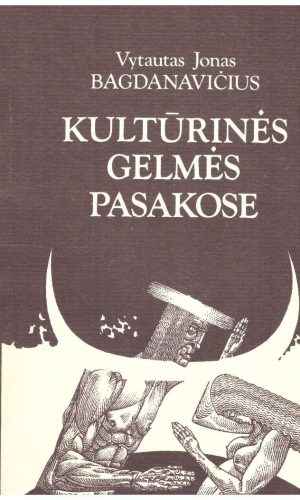 Kultūrinės gelmės pasakose - Vytautas Jonas Bagdanavičius