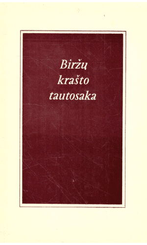 Biržų krašto tautosaka - Julius Janonis, Marija Janonienė
