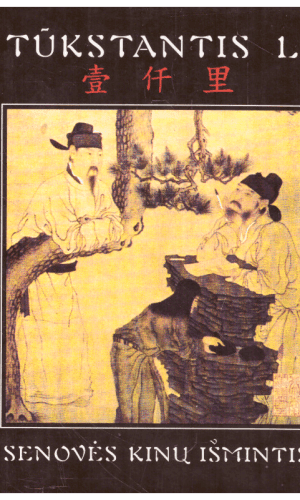 Tūkstantis Li. Senovės kinų išmintis - sud. Juozas Macevičius