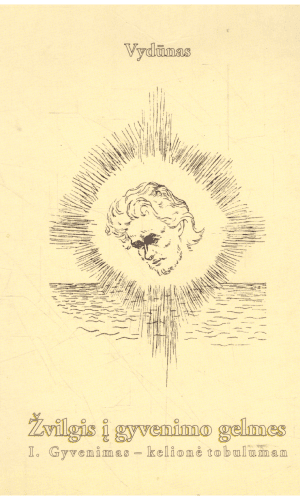 Vydūnas. Žvilgis į gyvenimo gelmes: Gyvenimas-kelionė tobuluman - Rima Palijanskaitė