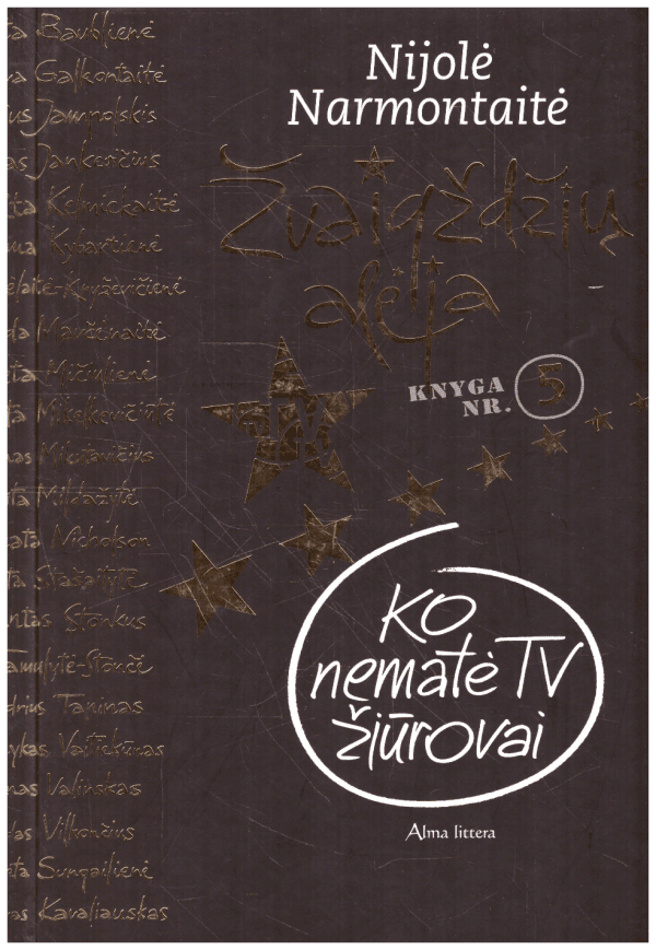 Žvaigždžių alėja: ko nematė TV žiūrovai (knyga nr. 5) - Nijolė Narmontaitė