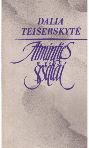 Atminties šešėliai - Dalia Teišerskytė