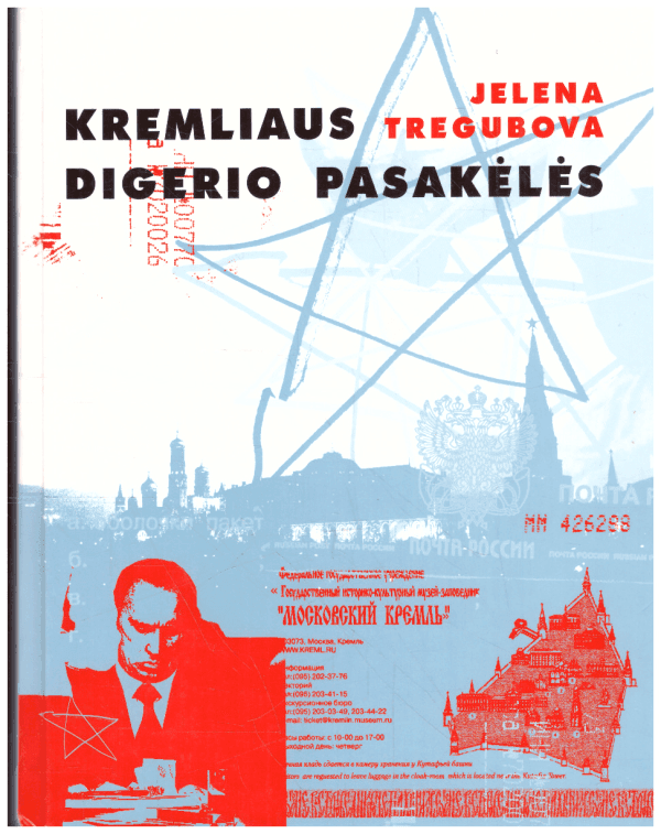 Kremliaus digerio pasakėlės - Jelena Tregubova
