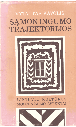 Sąmoningumo trajektorijos: Lietuvių kultūros modernėjimo aspektai - Vytautas Kavolis