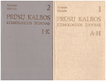 Prūsų kalbos etimologijos žodynas (1,2 dalys) - Mažiulis Vytautas