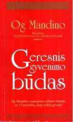 Geresnis gyvenimo būdas - Og Mandino