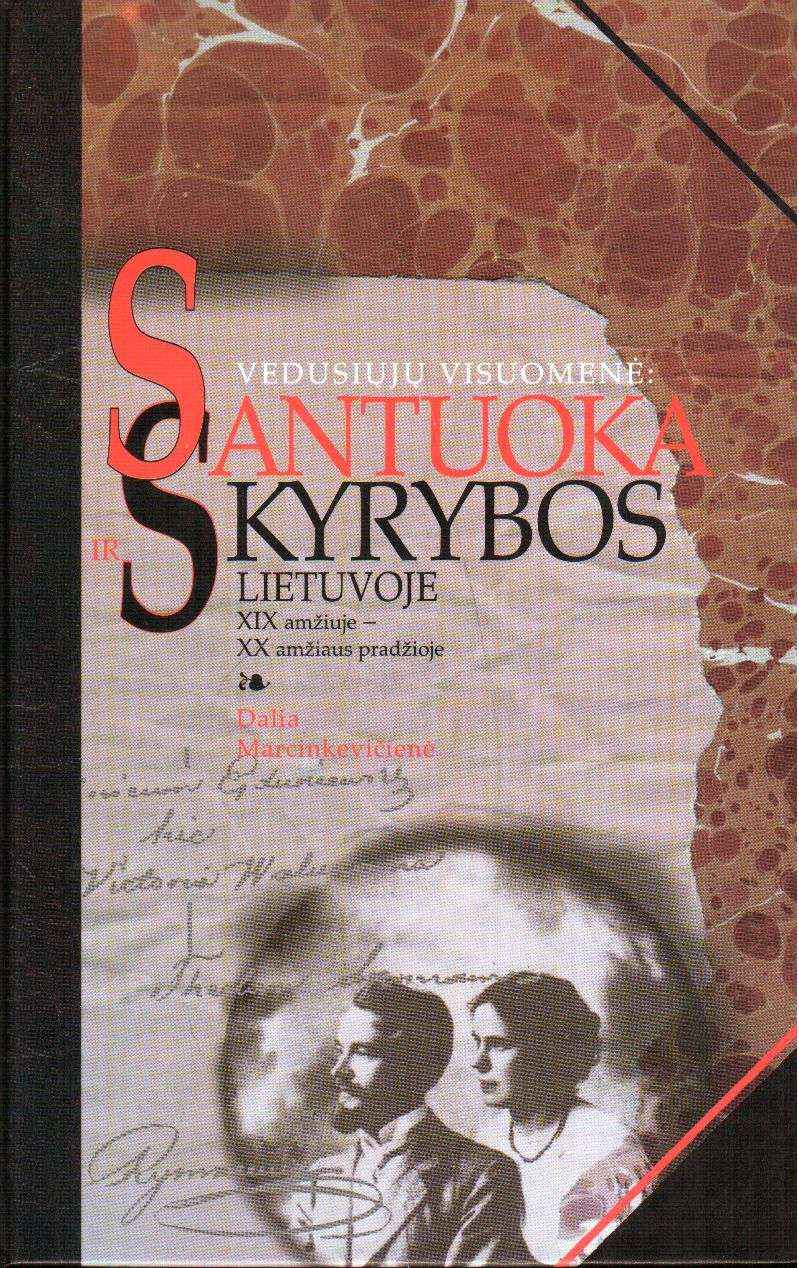 Vedusiųjų visuomenė. Santuoka ir skyrybos Lietuvoje XIX amžiuje-XX amžiaus pradžioje - Dalia Marcinkevičienė