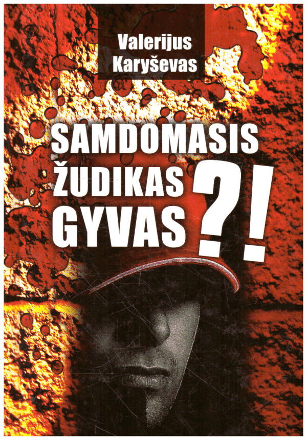 Samdomasis žudikas gyvas?! - Valerijus Karyševas