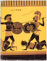 Iliada - Homeras