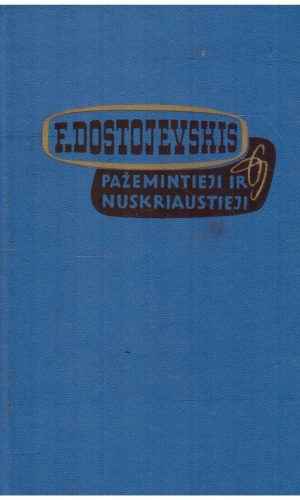 Pažemintieji ir nuskriaustieji - F. Dostojevskis