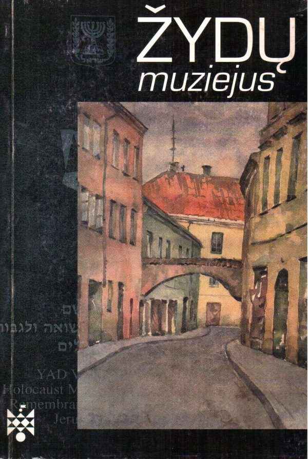 Žydų muziejus: almanachas - Dalija Epšteinaitė