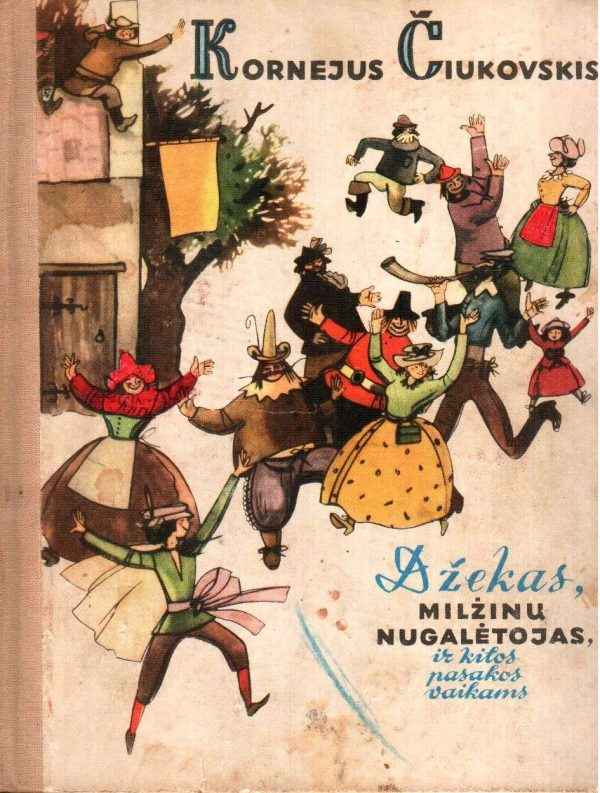 Džekas, milžinų nugalėtojas, ir kitos pasakos vaikams - Kornejus Čiukovskis