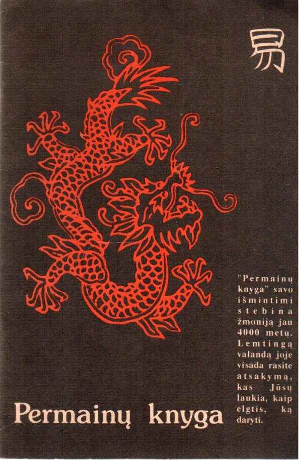 Permainų knyga - Algirdas Kratulis