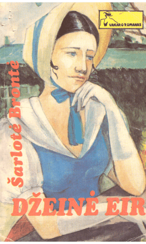 Džeinė Eir - Šarlotė Brontė