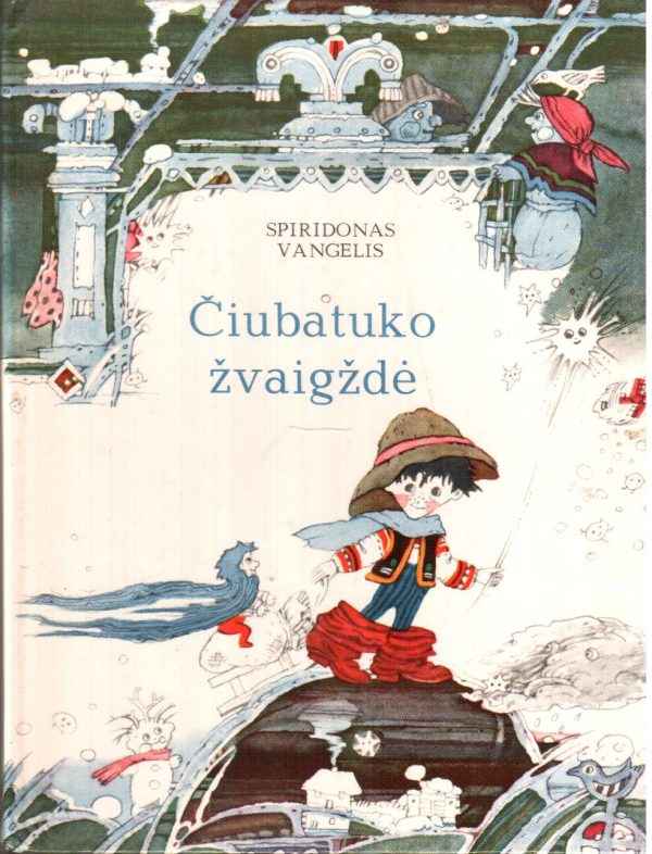 Čiubatuko žvaigždė - Spiridonas Vangelis